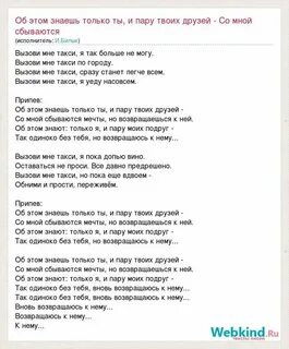 Как найти песню зная только пару слов