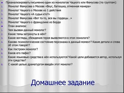 Вкус батюшка отменная манера