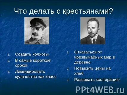 Что создавал крестьянин