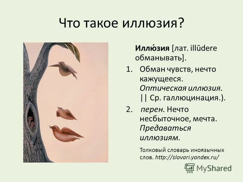 никогда не пытайтесь обмануть. подавление эмоций. любовное фэнтези. креативный портрет. ощущение обмана.