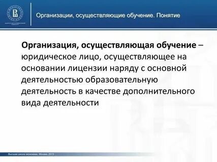 Выпускающей и осуществляет