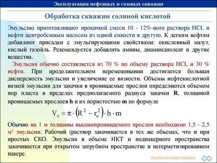 Рассчитать количество реагентов