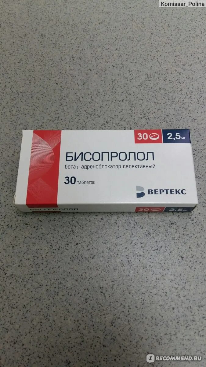 Бисопролол 0. Бисопролол таблетки 5 мг конкор. Бипрол таблетки 5 мг 100 шт. Конкор кор таб. Конкор 2.