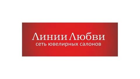 Линии любви самара