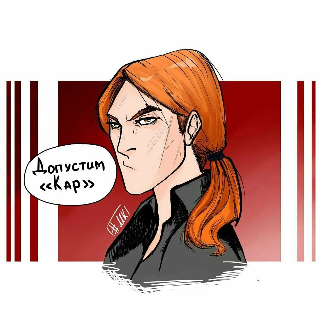 Сероволк подростки. Селфи грома и разумовского. Селфи грома и разумовского. Селфи грома и разумовского. Селфи грома и разумовского.
