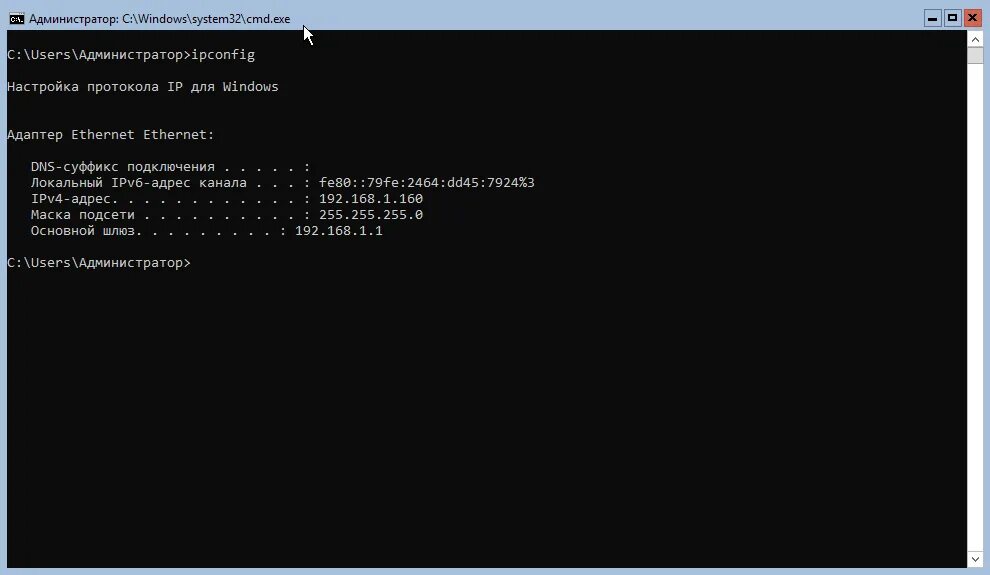 Активация windows server командная строка. Настройка windows server 2019. dns windows server 2019. виндовс сервер 2019 настройка днс. первичная настройка windows server 2019.