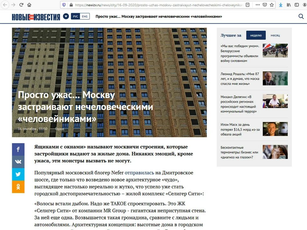 Как подбирать интересные иллюстрации к статьям в дзене. Шапокляк текст. В дзене рассказы старушни заподляк. В дзене рассказы старушни заподляк. В дзене рассказы старушни заподляк.