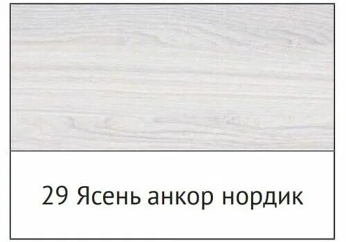 Анкор пвх. Цоколь h=100 l=4м ясень анкор нордик 20029. цоколь ясень анкор светлый. ясень анкор нордик цоколь. цоколь кухонный (28 анкор арктик) 4000х150 (10).
