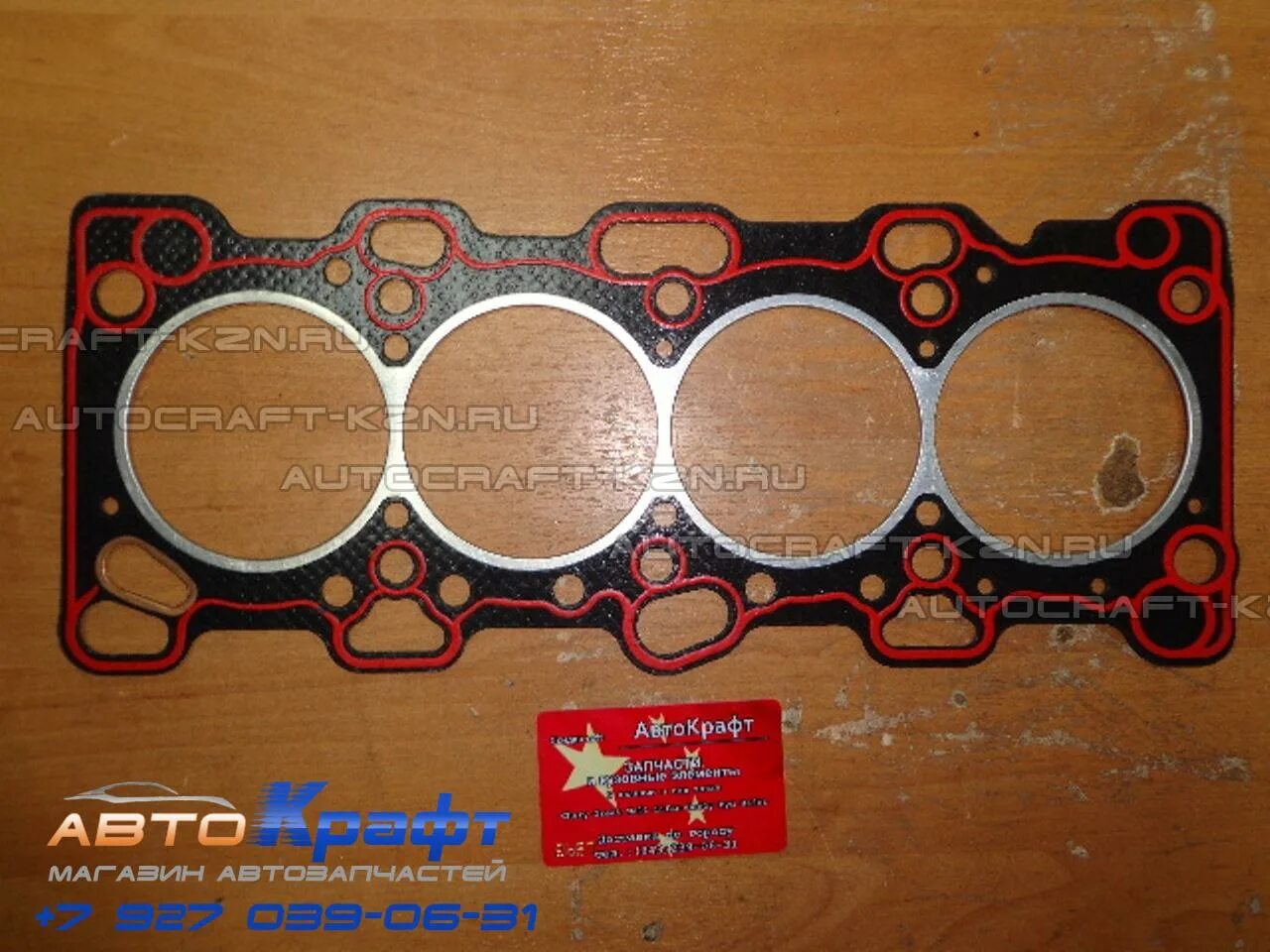 Прокладка гбц hover h3. Great wall hover h3 прокладка гбц. great wall smd346924. hover h3 прокладка гбц металл. прокладка гбц h3 hover 2.0 2013 метал.