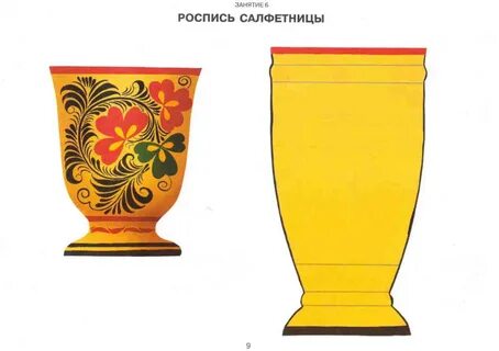 Заготовка вазы