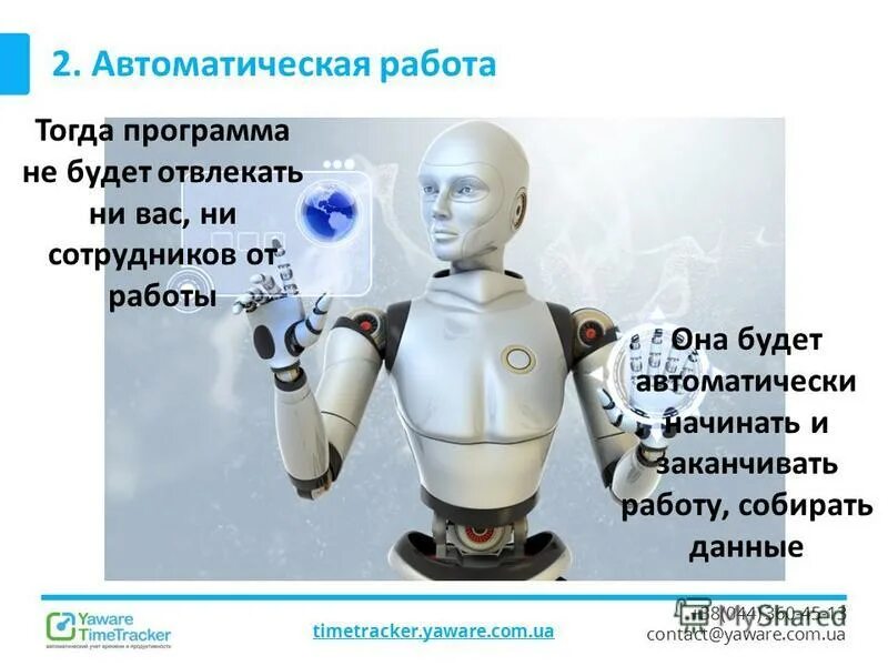 Программа тогда. Программа тогда