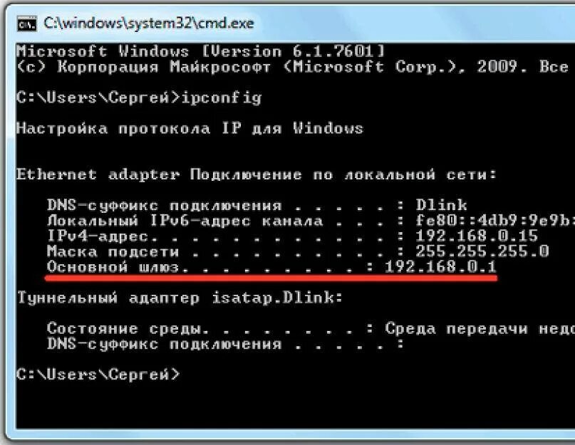 Cmd url. Как узнать IP адреса всех устройств в сети. Как найти IP подключенного устройства. Как проверить IP через командную строку. Командная строка как узнать IP.