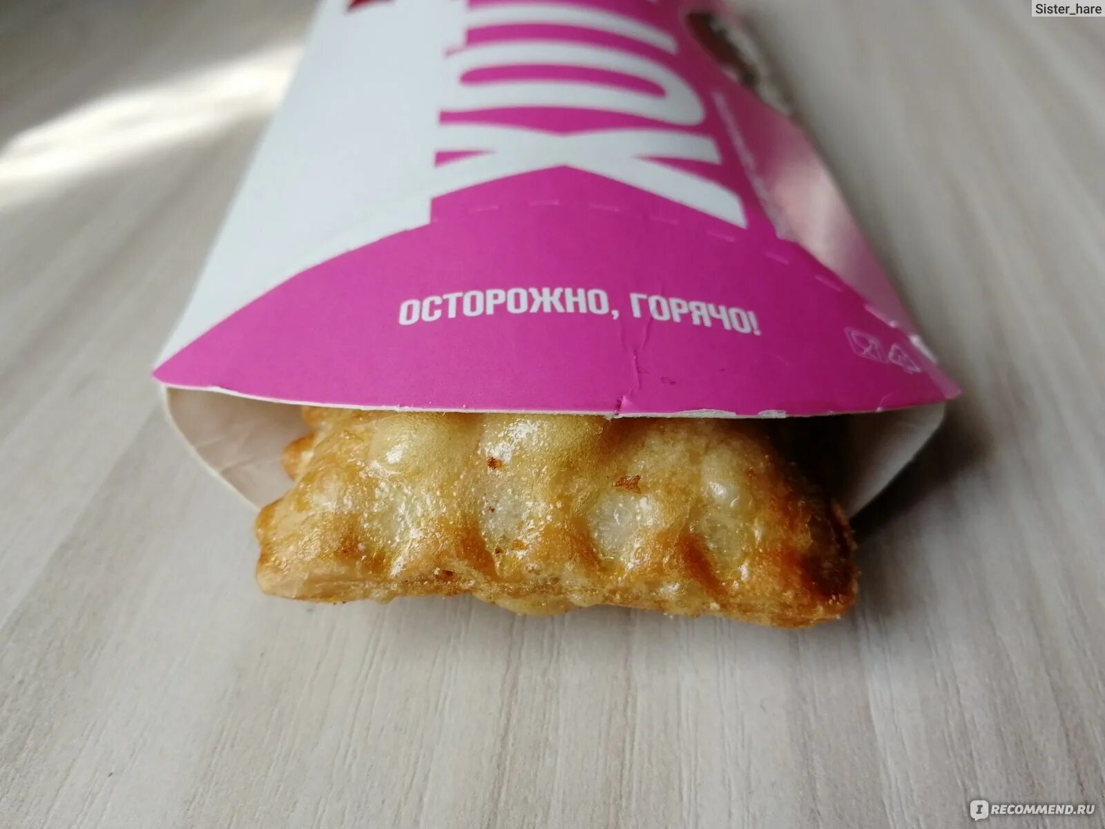 Пирожок kfc. Kfc пирожок. пирожок макдональдс упаковка. пирожок с вишней кфс. вишневый пирожок макдональдс.