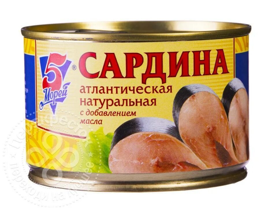 Сардина 5 морей. Сардина натуральная «5 морей» с добавлением масла. 5 морей сардина 250гр. Сардина 5 морей. Сардина 5 морей.