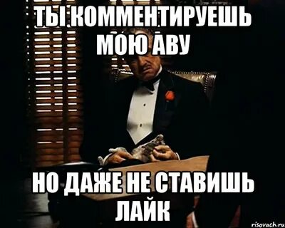 Ты променял меня на ободранную