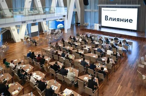 Университет карьеры