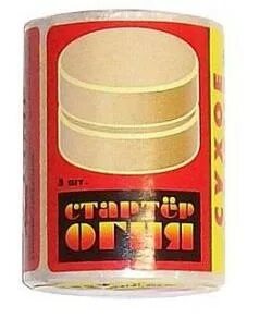 Сухой 80