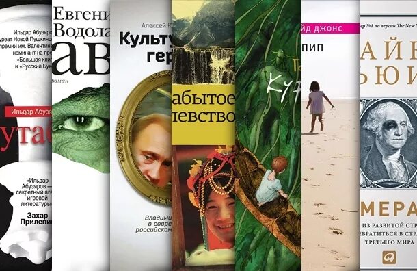 Книги которые можно почитать весной. Какую книгу можно почитать на весну. Книги русских писателей которые стоит прочитать женщине 50 лет.