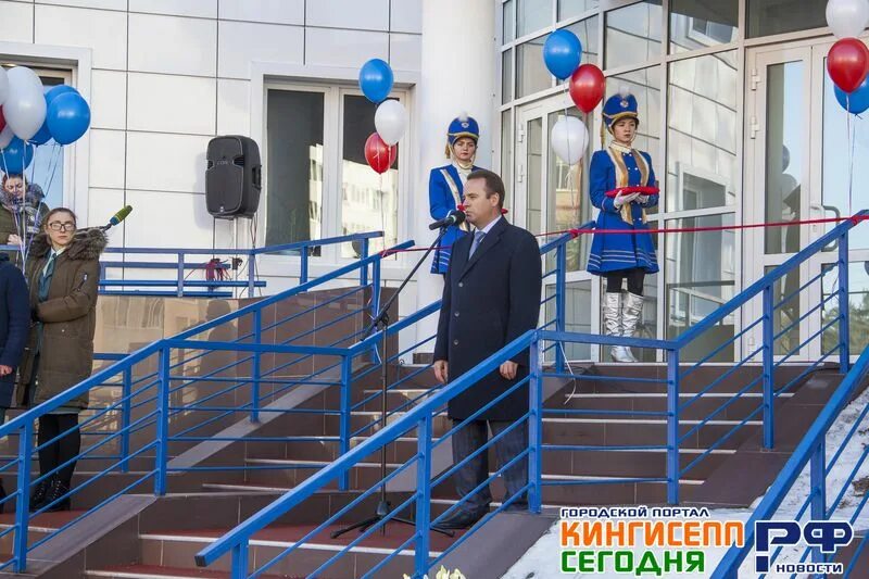 открытие налоговых. новое здание налоговой в кемерово. федеральная налоговая служба. налоговый инспектор. кингисепп сегодня общественный центр.