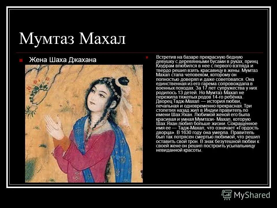 как звали одну из жен яшун балама четвертого нэнси дрю. цитаты правителя дубая. как выглядела хайя жена эмира. королева катара шейха моза. княгиня ольга.