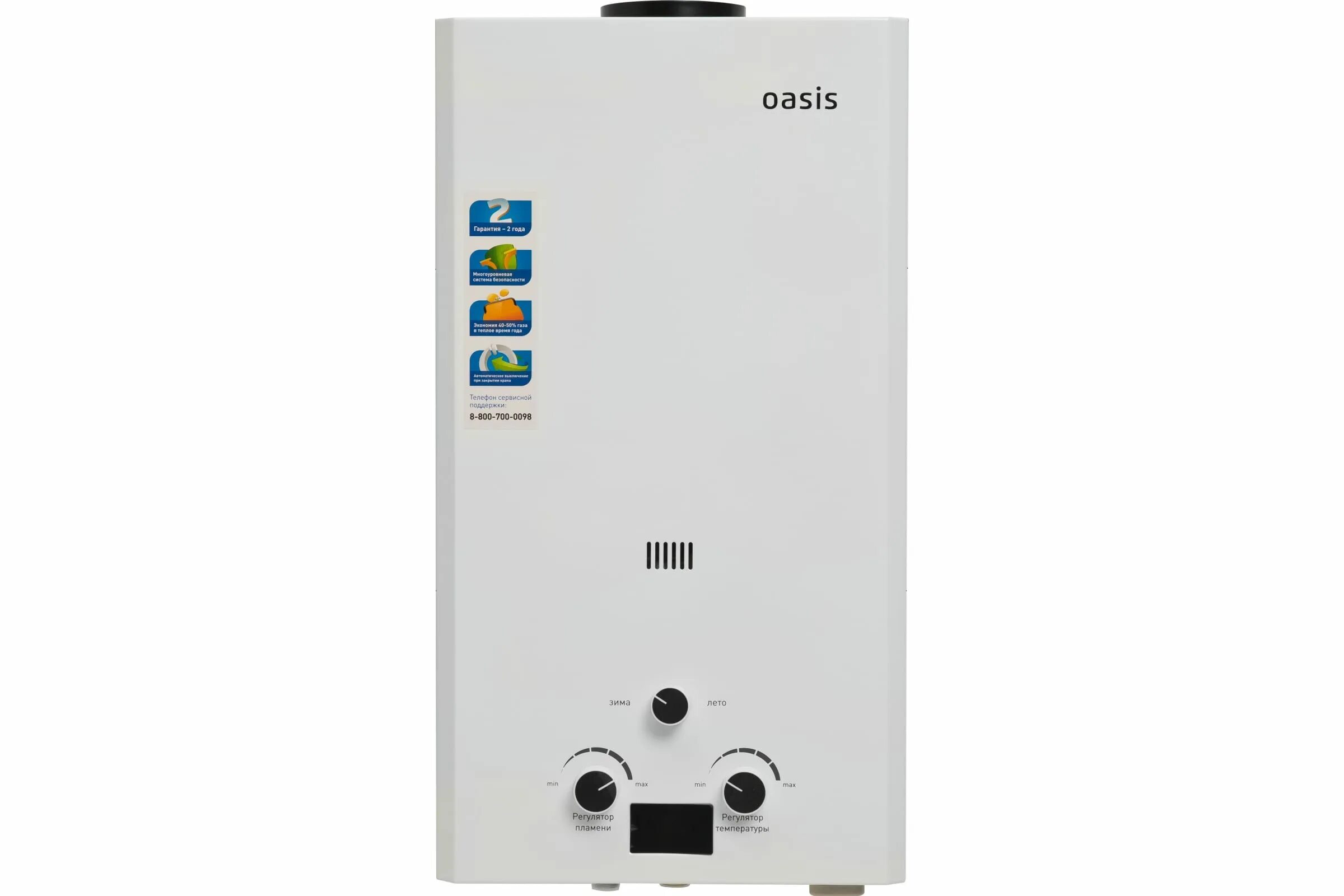 Газовая колонка oasis 20 tur. Оазис 24 отзывы. Оазис 24 отзывы. Оазис 24 отзывы. Газовая колонка oasis or-20w.