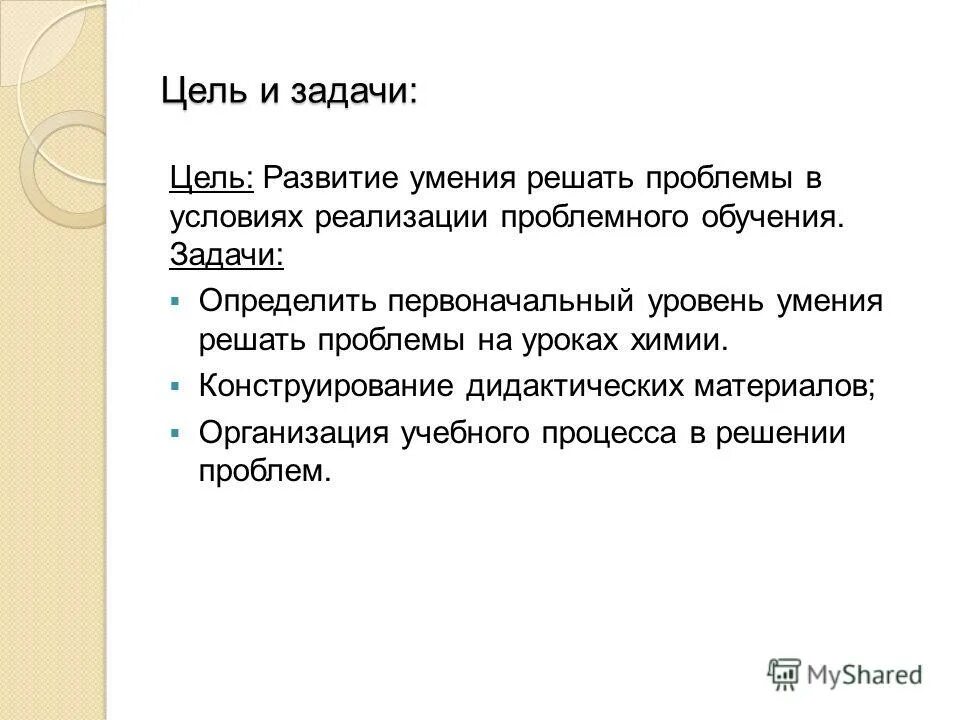 Документ содержащий информацию о навыках опыте работы. Рекомендации в резюме. Документ содержащий информацию о навыках опыте работы. Знания умения навыки. Документационное обеспечение деятельности организации.