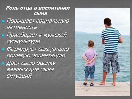 Отец история из жизни