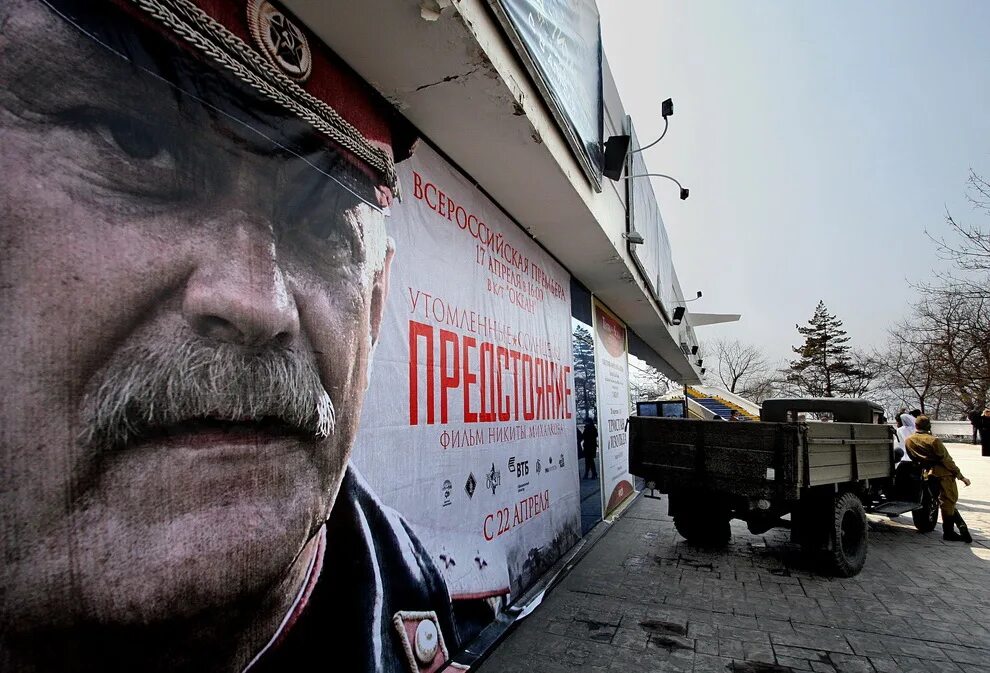 Михалков утомленные солнцем 2. Михалков утомленное солнцем 2. утомлённые солнцем 2 предстояние. михалков предстояние. утомлённые солнцем михалков.