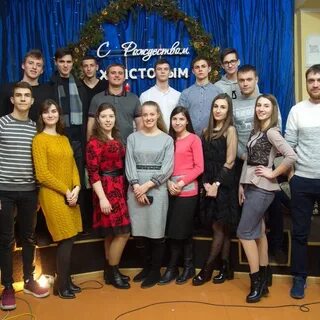 Христианский молодежный