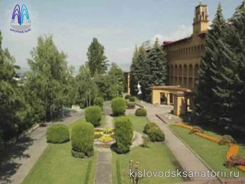 Кисловодск. Кисловодск бальнеологический курорт. Санаторий москва кмв. Сайт санаторий москва в кисловодске. Санаторий москва просп.