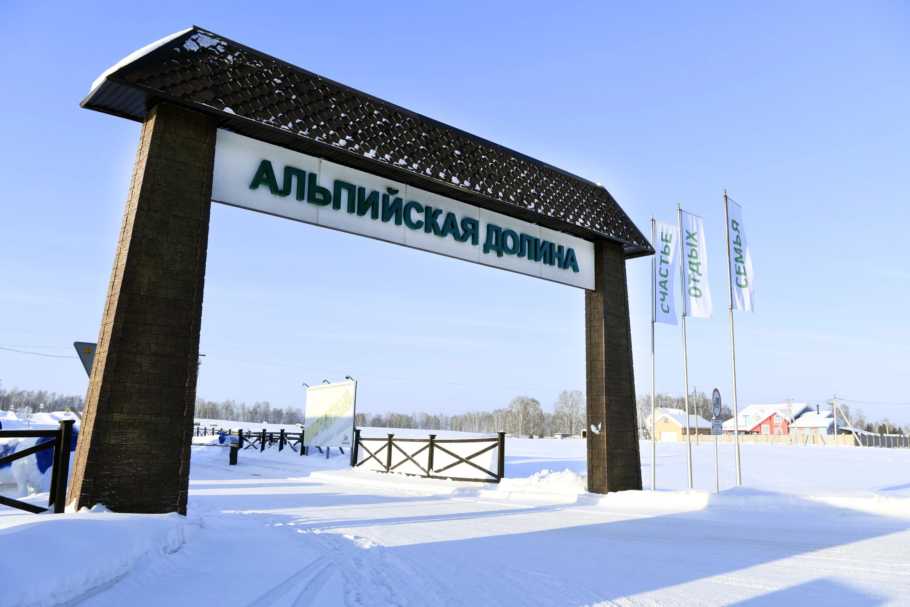 Кг горыныч тюмень производство. Тюмень изготовим. Тюмень изготовим. Техпроцесс изготовления изотермических фургонов. Значок я люблю тюмень.