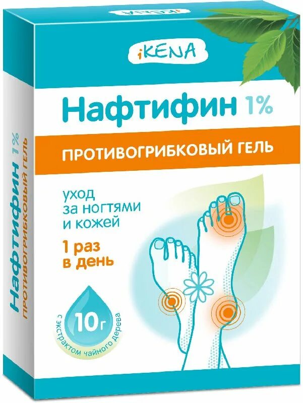 Фунгодерил применение