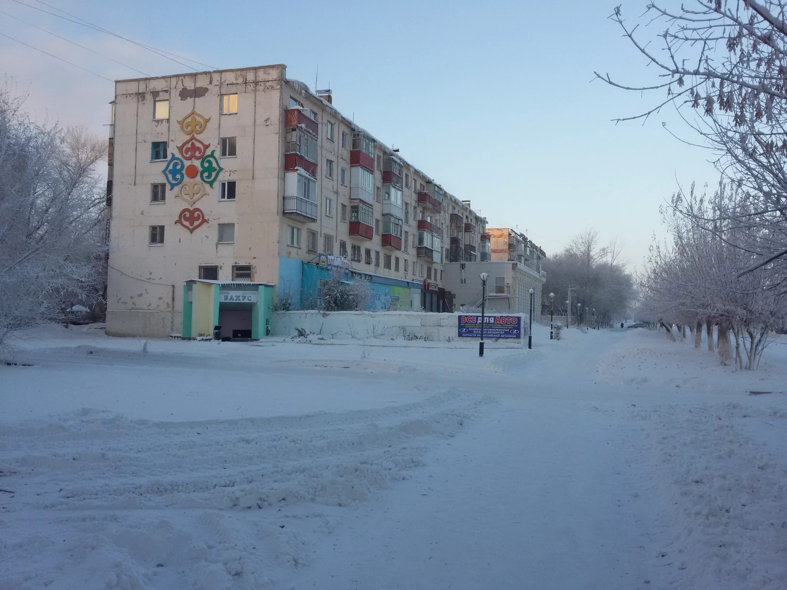 ул чернышевского златоусте. город темиртау казахстан. старые фото темиртау. пгт темиртау кемеровская область. улиц темиртау.