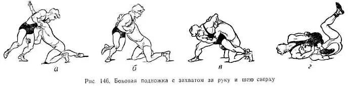 Бросок задняя подножка самбо. Бросок через бедро с захватом шеи. Как выйти из захвата