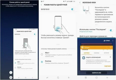 Как увеличить текст на телефоне андроид