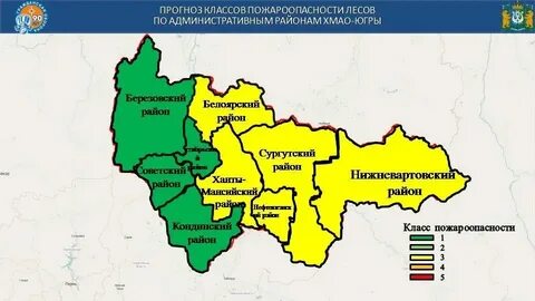 Погода андра хмао югра
