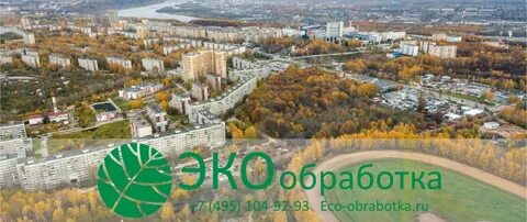 Санэпидемстанция щербинка