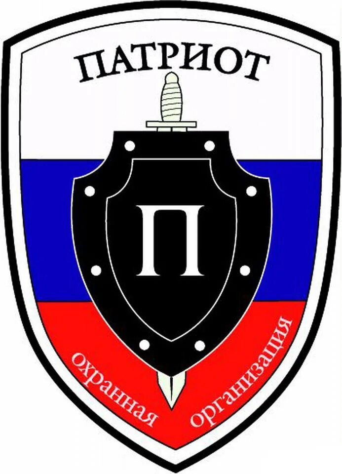 Сторож красноярск березовка. Требуется охранник. Работа сторожем в ставрополе. Приглашаем на работу охрана. Объявление про сторожа.