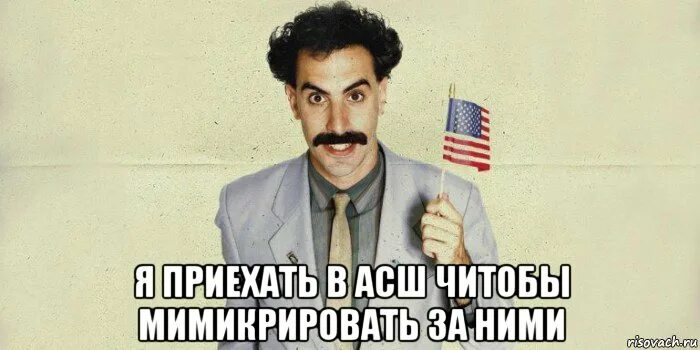 Вася приехал. Вася ложкин москвичи приехали. Приколы вася приезжай все будет. Иду в сарай и колю дрова. Послезавтра приеду.