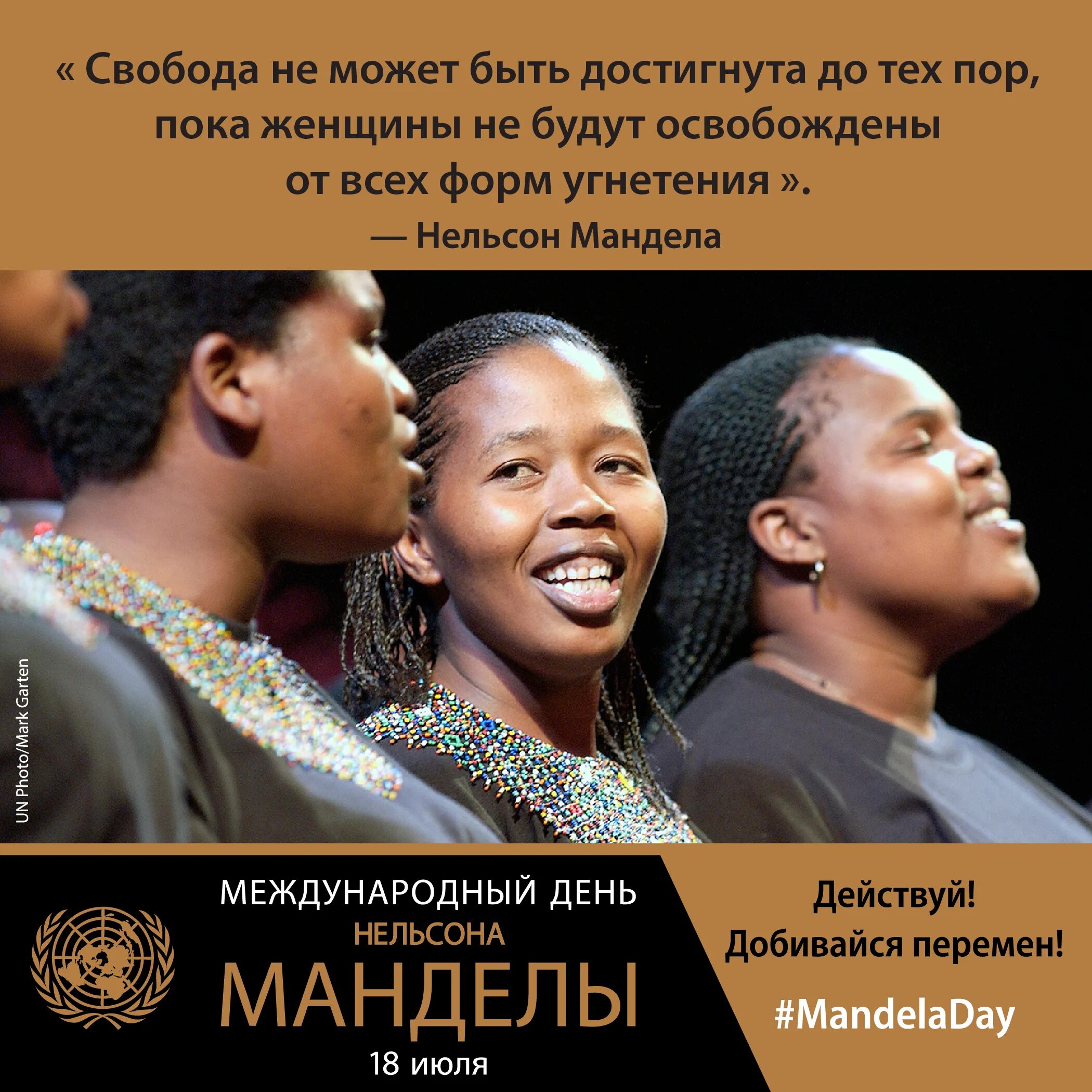 Альтернатив mandela catalogue. Каталог манделы персонажи. Эффект манделы. Альтернатив mandela catalogue. Альтернатив мандела.