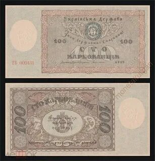 100 копий