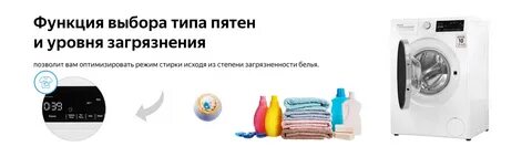 Weissgauff стиральная с пар и инверторным