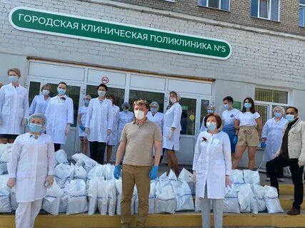 Гбуз пермского края
