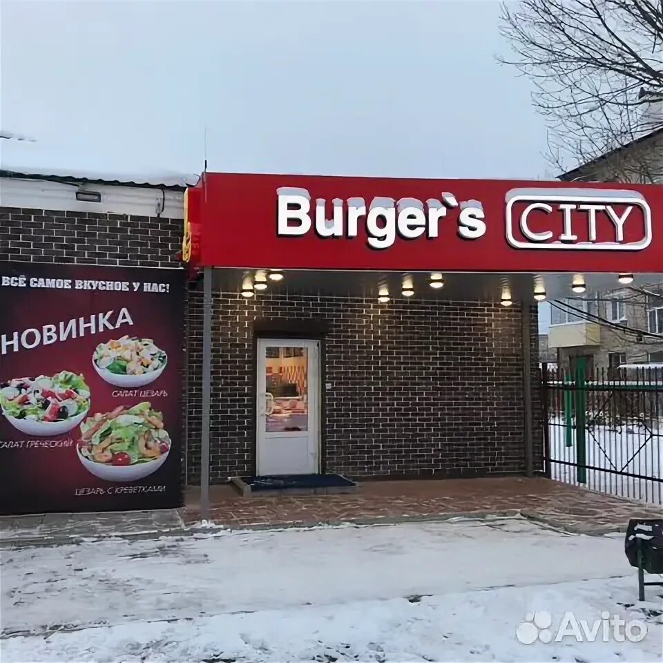 Магазин на улице гагарина в городе гагарин. Стейковка лого. Авито гагарин смоленская область работа свежие вакансии. Гагарина 43. Мотозапчасти ртищево.