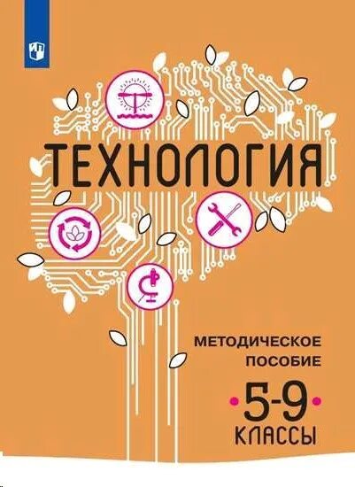 Пособие 2 сентября