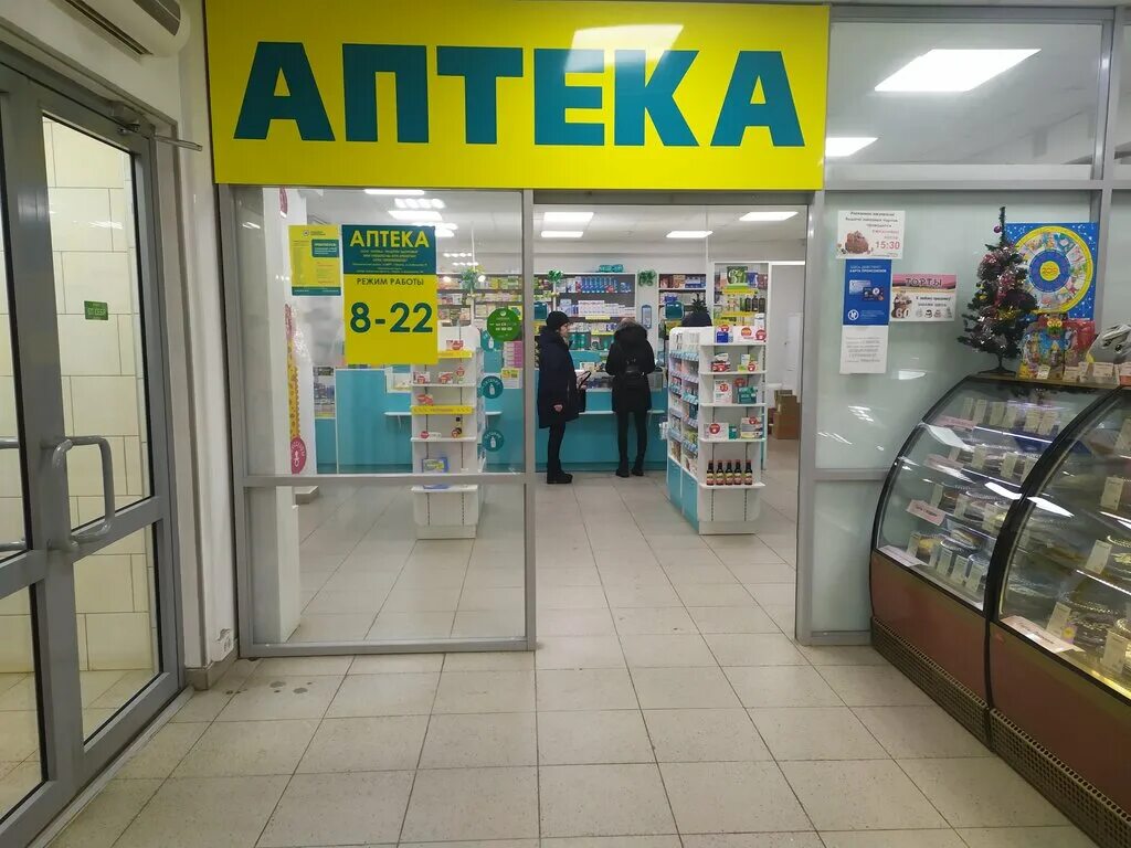 киров, улица розы люксембург, 84. ленина 65 киров планета здоровья. аптека планета здоровья строителей 5 киров. планета здоровья, киров, улица ленина, 69. тд планета киров.