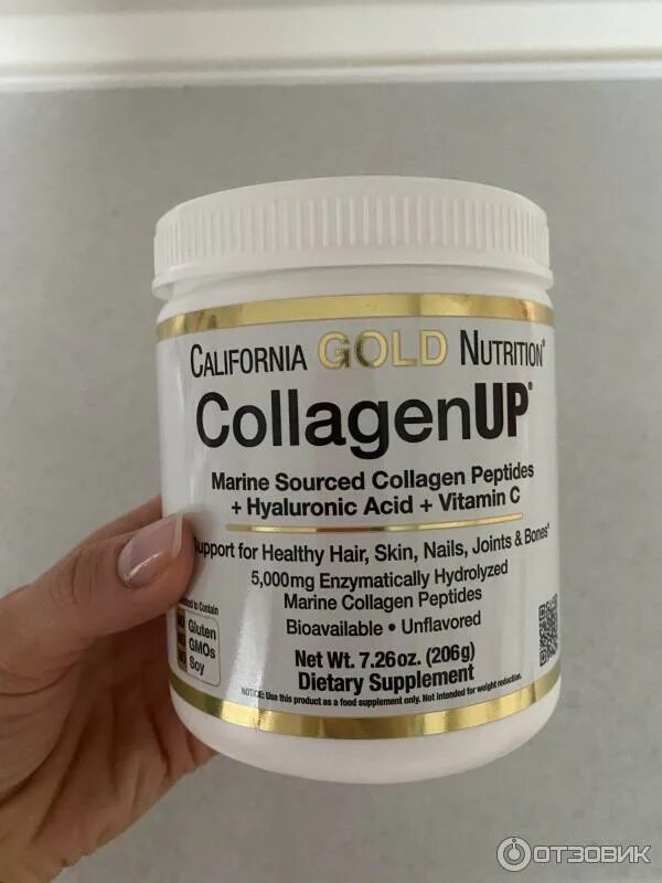 Морской коллаген california gold nutrition. Коллаген california gold nutrition collagenup. california gold nutrition collagenup 5000. коллаген калифорния голд 5000. california gold nutrition коллаген 454 гр.