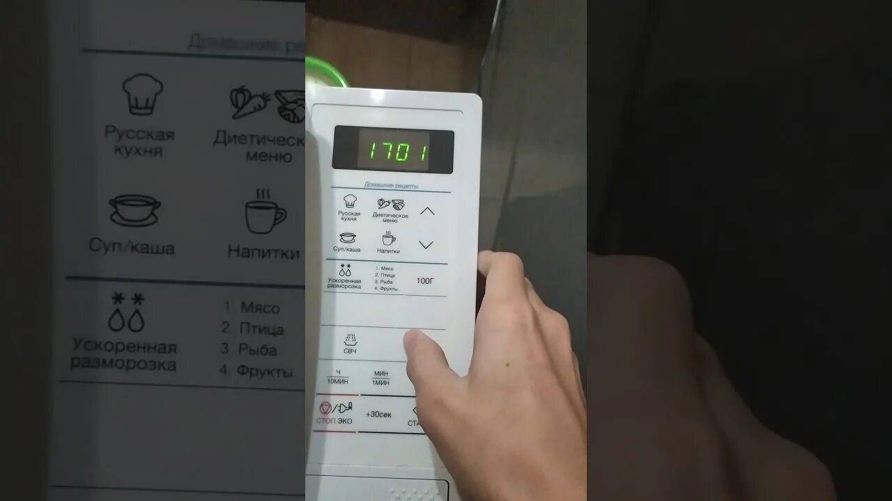 Как настроить микроволновку самсунг. Часы на микроволновке. Электронные часы на микроволновке. Установка часов на микроволновке. Цифровые часы на микроволновой печи.