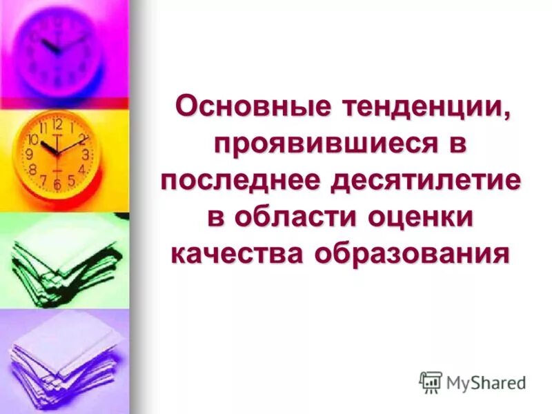 вайнона райдер последний рубеж. проявить последний. пьяница арт. сефи лис. джейсон стэтхэм последний рубеж.