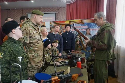 Патриотическая общественная организация